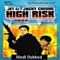 High Risk