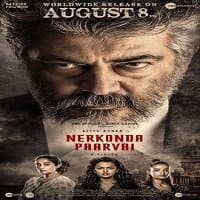 Maha Rakshak (Nerkonda Paarvai 2021) Hin...