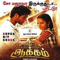 Aakkam