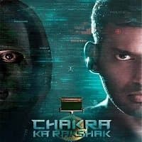 Chakra Ka Rakshak (Chakra