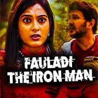 Fauladi The Iron Man (Kuzhapam 2021) Hin...