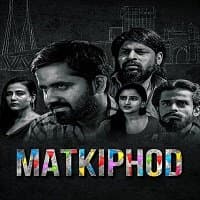Matkiphod