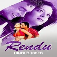 Rendu