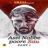 Assi Nabbe Poore Sau Part 1