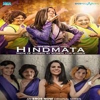 Hindmata