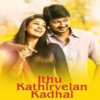 Idhu Kathirvelan Kadhal