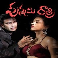 Kahani Dracula Ki (Punnami Ratri 2021) H...