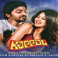 Kappal (Main Hoon Dilwala