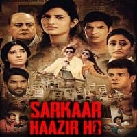 Sarkaar Haazir Ho