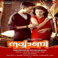 Naiyaandi (Sadak Chaap