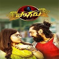 Pogaru (Sema Thimiru