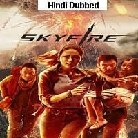 Skyfire