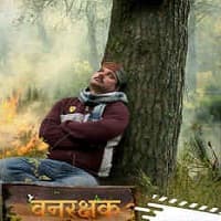 Van Rakshak