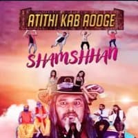 Atithi Kab Aoge Shhamshan
