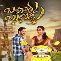 Bangaru Bullodu (2021) Unofficial Hindi ...