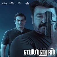 Big Brother (2021) South Hindi Dubbed Fu...