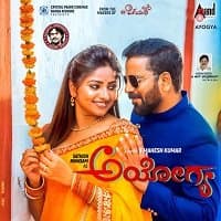 Dashing Khiladi 3 (Ayogya