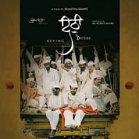 Dithee (2021) Original Hindi Dubbed Full...