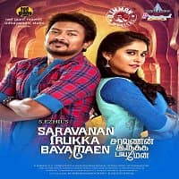 Saravanan Irukka Bayamaen (Dariya Dil 20...