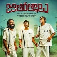 Jathi Ratnalu (2021) Unofficial Hindi Du...