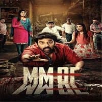 MMOF (2021) Unofficial Hindi Dubbed Full...