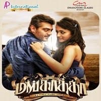 Mankatha