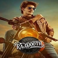 Raja Ki Rajdoot (Rajdooth