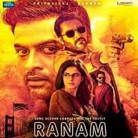 Ranam