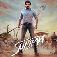 Sultan (Sulthan 2021) Unofficial Hindi D...