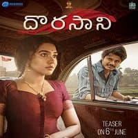 Tejasvini 3 (Dorasaani
