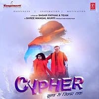Cypher