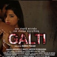 Galti