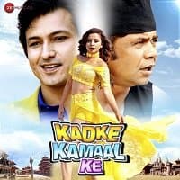 Kadke Kamal Ke