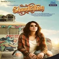 Shaadisthan