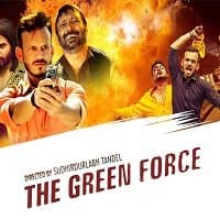 The Green Force