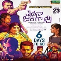 Edaina Jaragocchu (Teen Ghanchakkar 2021...