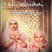 Ek Dua