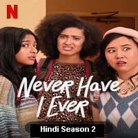 Never Have I Ever