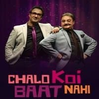 Chalo Koi Baat Nahi