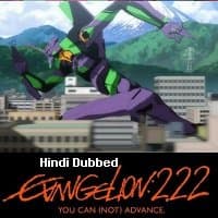 Evangelion: 2.0 You Can (Not) Advance (2...