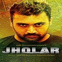 Jholar