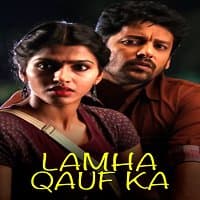 Lamha Quaf Ka (Vizhithiru