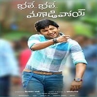 My Name Is Lucky (Bhale Bhale Magadivoy ...