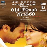 Engeyum Kadhal