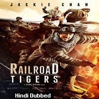 Railroad Tigers