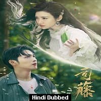 Rattan