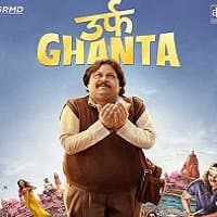 Urf Ghanta