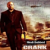 Crank