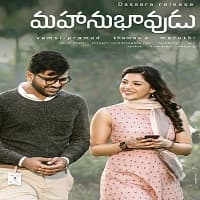 Gajab Prem Ki Ajab Kahani (Mahanubhavudu...