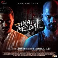Irai Thedal